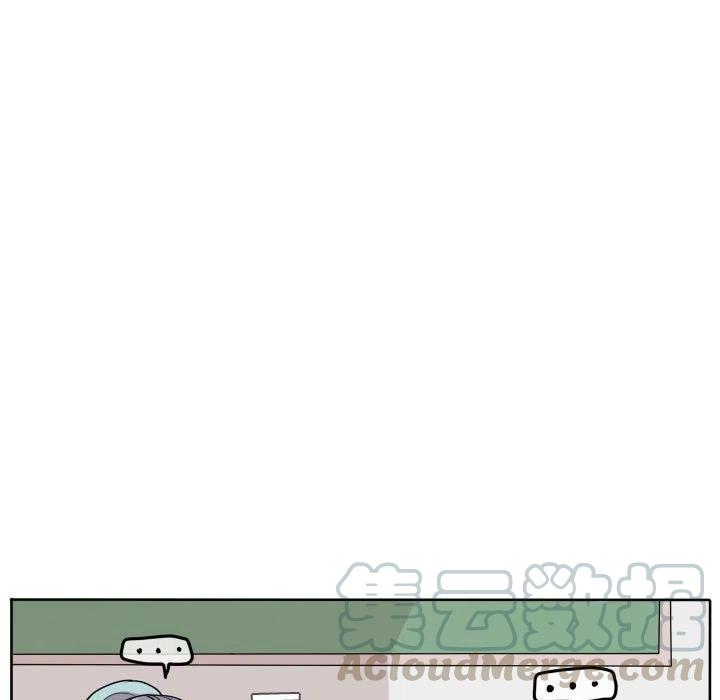 超酷的恋爱漫画免费在线阅读漫画,361图
