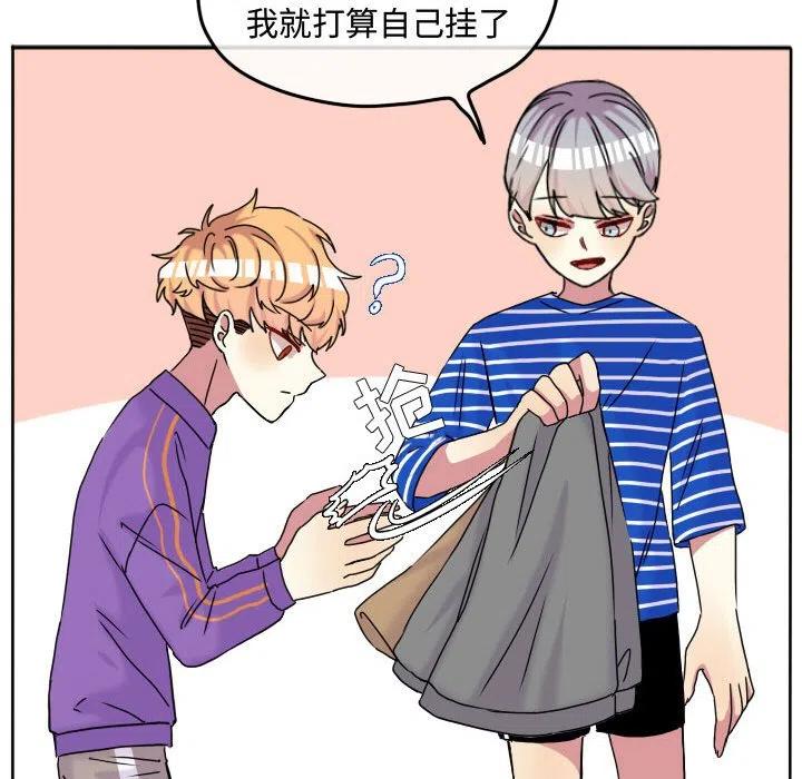 超酷的恋爱漫画免费在线阅读漫画,681图