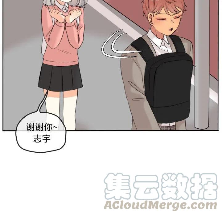 超酷的恋爱漫画免费在线阅读漫画,481图