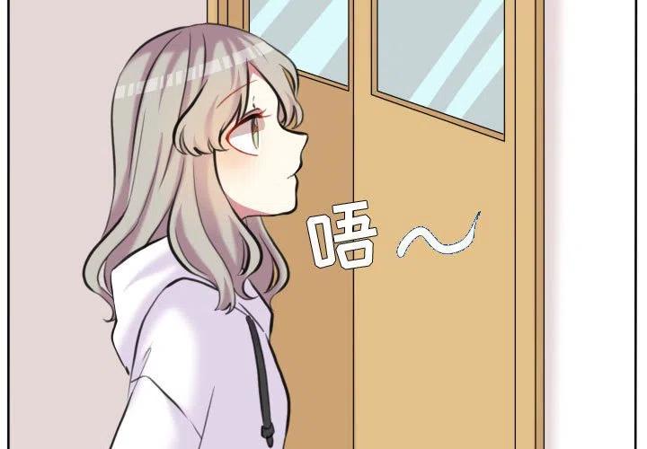 超酷的恋爱漫画免费在线阅读漫画,851图