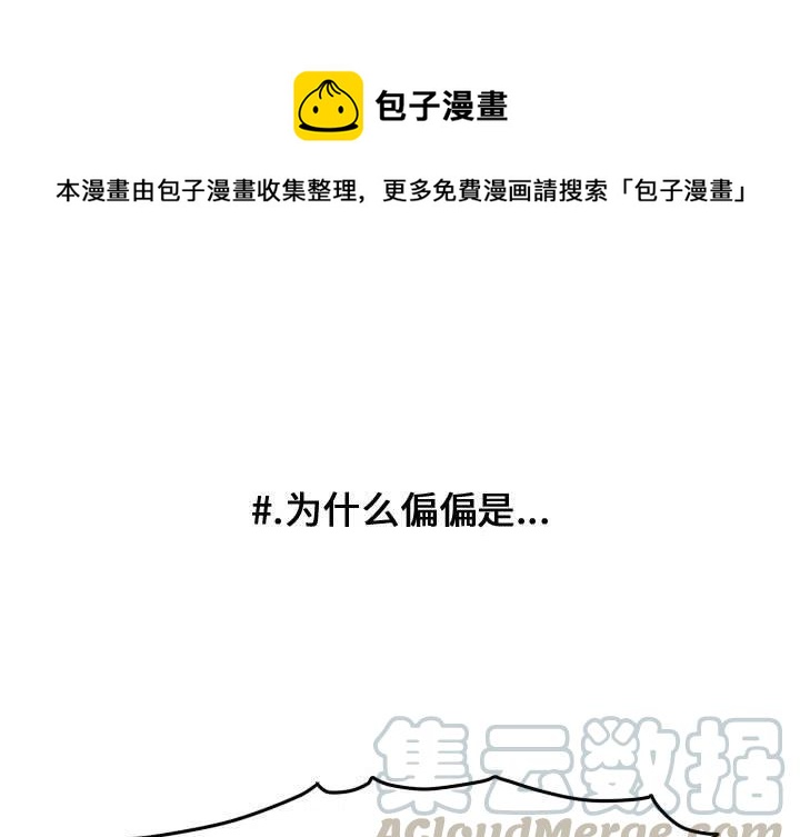 超酷的恋爱漫画,571图