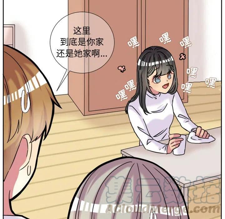 超酷的恋爱漫画免费在线阅读漫画,632图