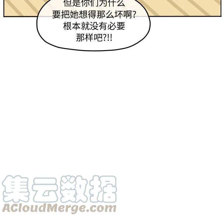 超酷的恋爱漫画免费在线阅读漫画,801图