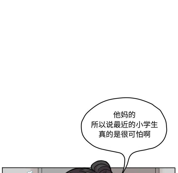 超酷的恋爱漫画免费在线阅读漫画,661图