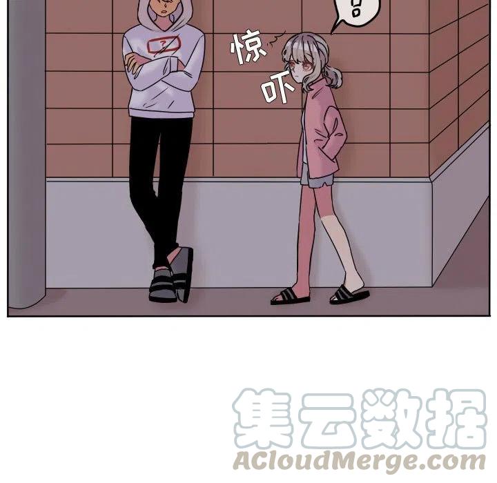 超酷的恋爱漫画免费在线阅读漫画,641图