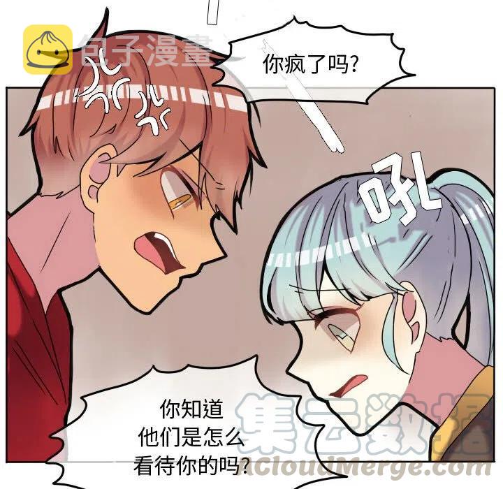 超酷的恋爱漫画免费在线阅读漫画,692图