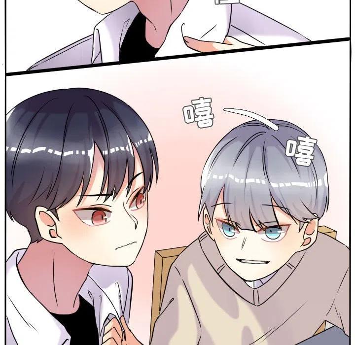 超酷的恋爱漫画免费在线阅读漫画,361图