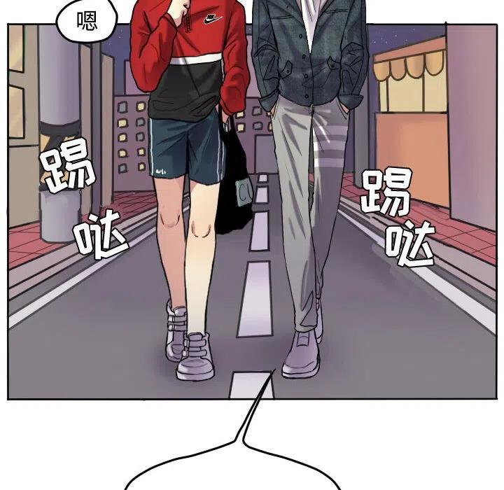 超酷的恋爱漫画免费在线阅读漫画,551图