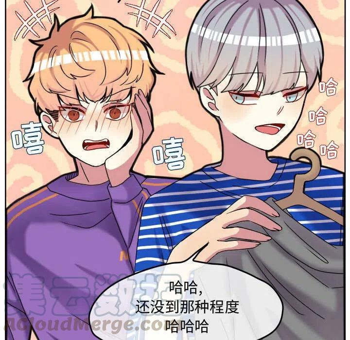 超酷的恋爱漫画免费在线阅读漫画,681图