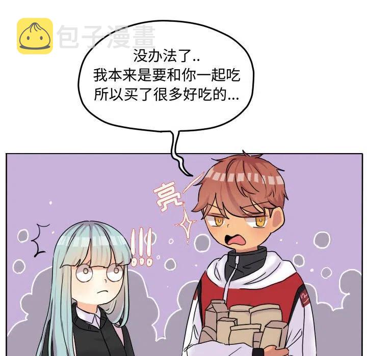 超酷的恋爱漫画免费在线阅读漫画,562图