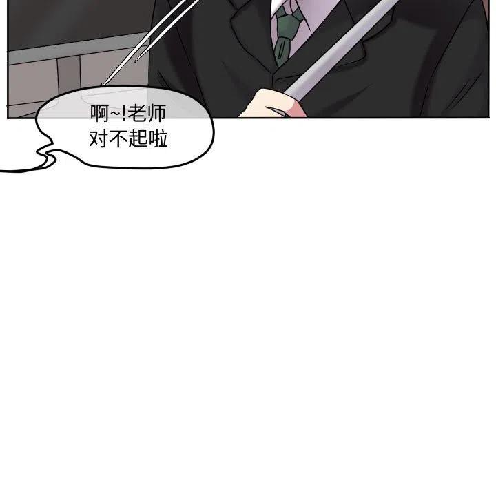 超酷的恋爱漫画免费在线阅读漫画,741图