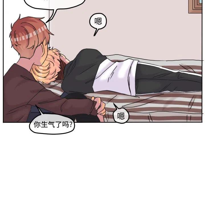 超酷的恋爱漫画免费在线阅读漫画,802图