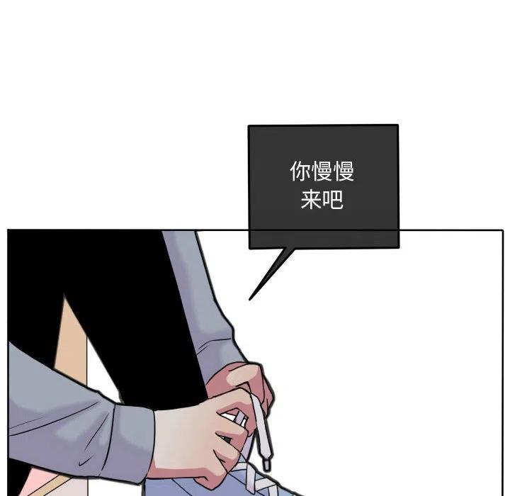 超酷的恋爱漫画免费在线阅读漫画,661图