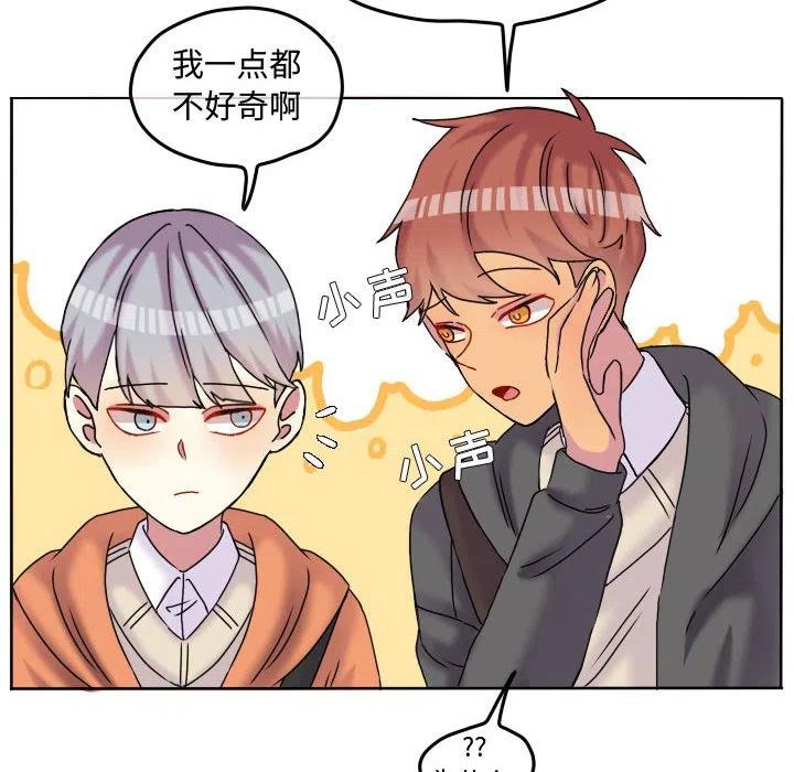 超酷的恋爱漫画免费在线阅读漫画,792图