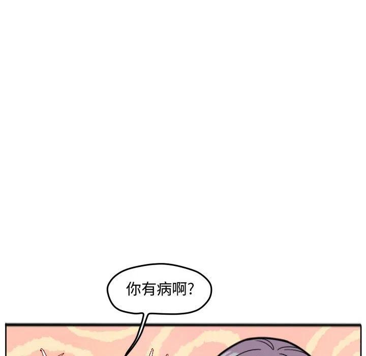 超酷的恋爱漫画免费在线阅读漫画,682图