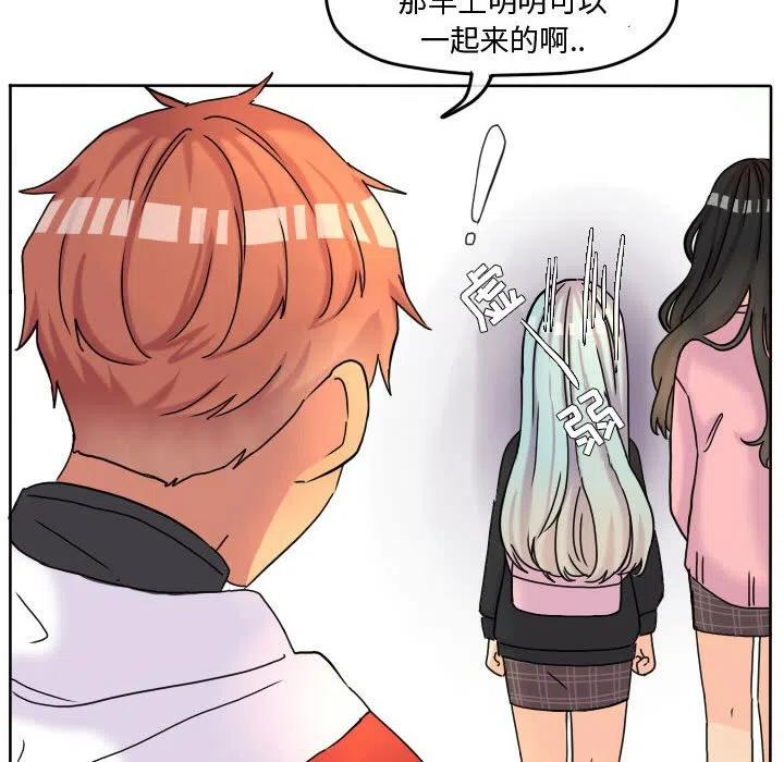 超酷的恋爱漫画免费在线阅读漫画,562图