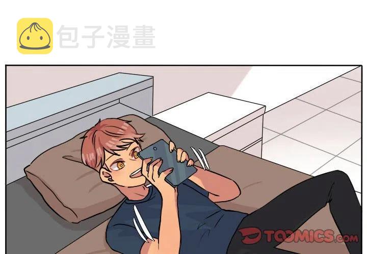 超酷的恋爱漫画,302图