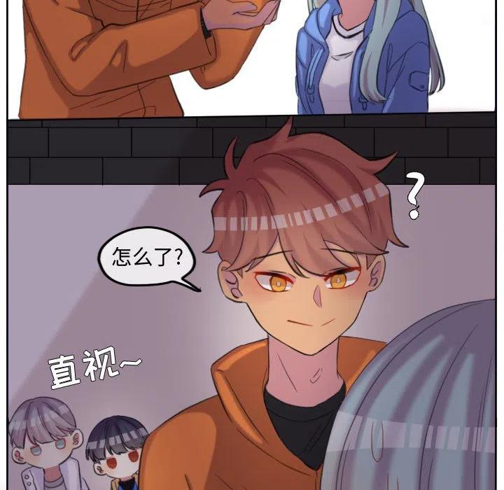 超酷的恋爱漫画免费在线阅读漫画,1091图