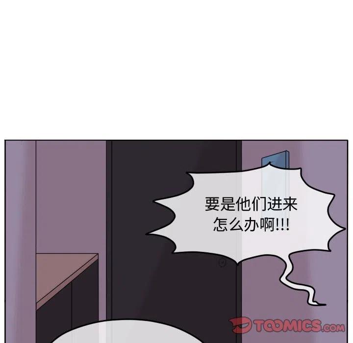 超酷的恋爱漫画免费在线阅读漫画,1102图