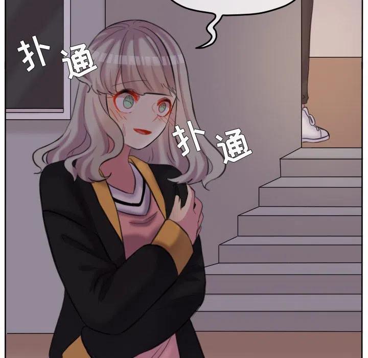 超酷的恋爱漫画免费在线阅读漫画,1002图