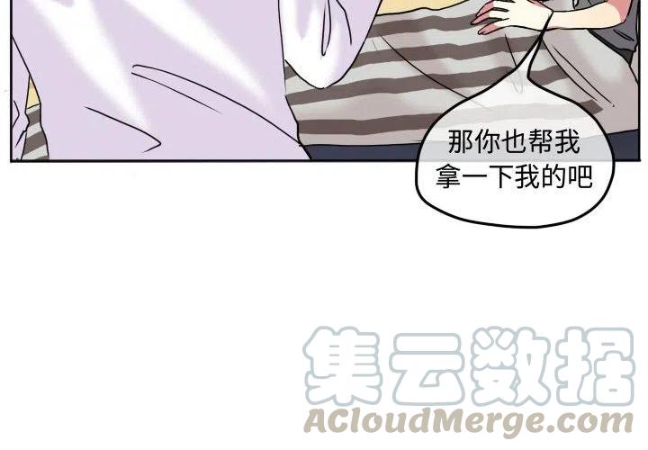 超酷的恋爱漫画,642图