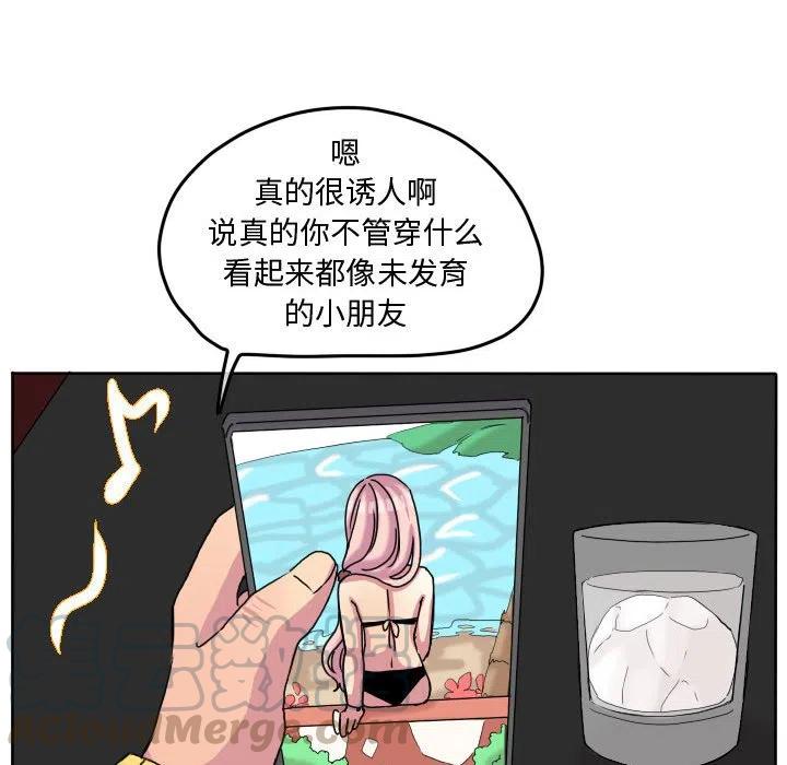 超酷的恋爱漫画,781图