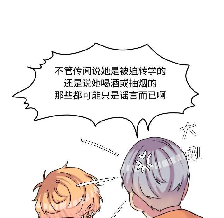 超酷的恋爱漫画免费在线阅读漫画,802图
