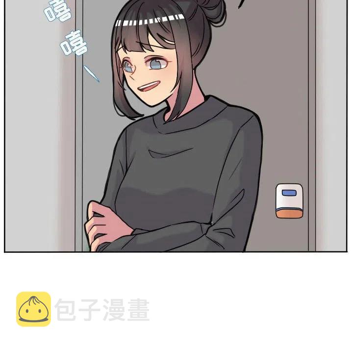 超酷的恋爱漫画免费在线阅读漫画,662图