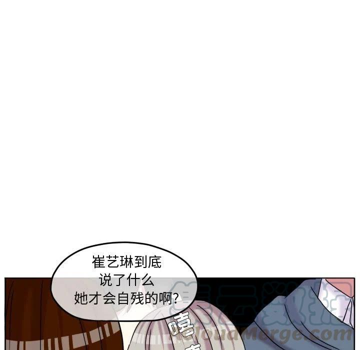 超酷的恋爱漫画免费在线阅读漫画,741图