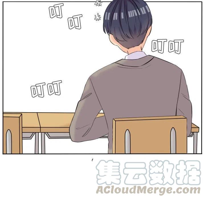 超酷的恋爱漫画免费在线阅读漫画,461图