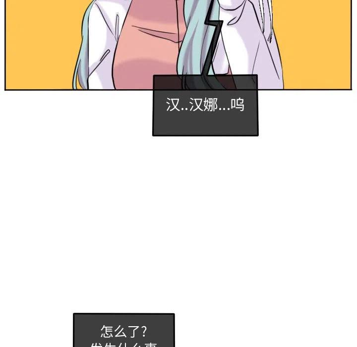 超酷的恋爱漫画免费在线阅读漫画,422图