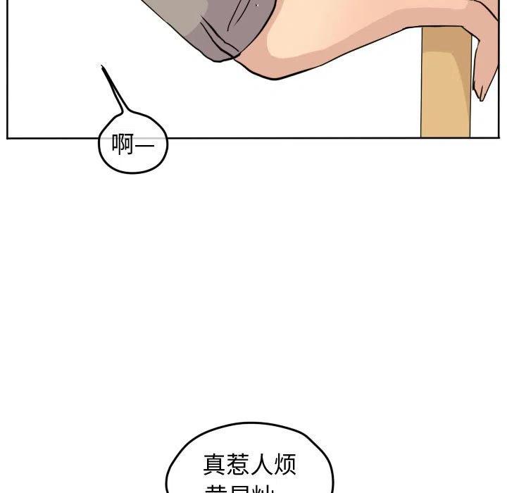 超酷的恋爱漫画免费在线阅读漫画,361图