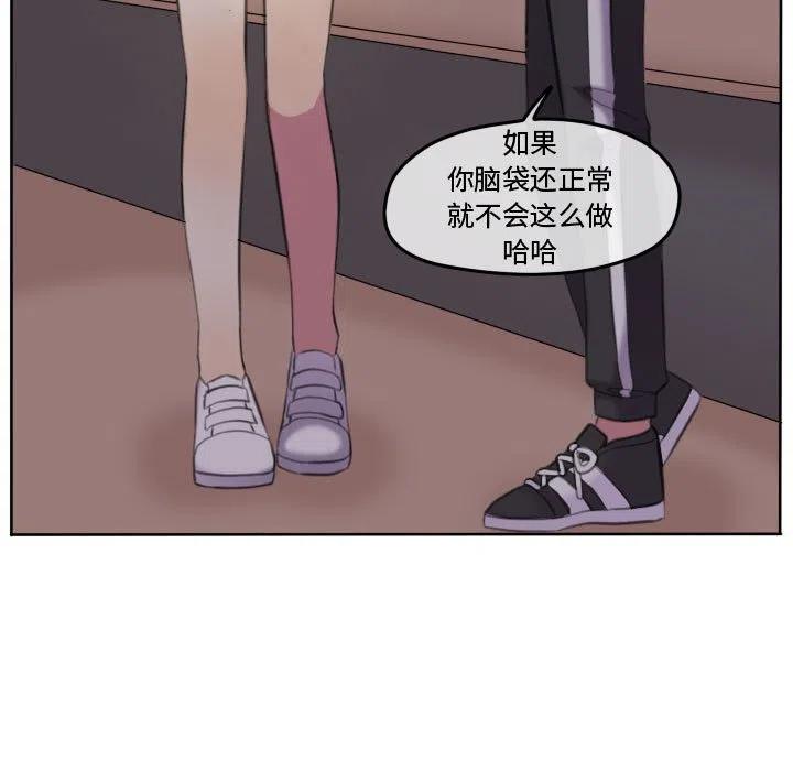 超酷的恋爱漫画免费在线阅读漫画,1001图
