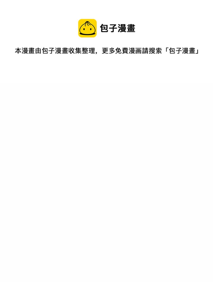 超酷的恋爱漫画免费在线阅读漫画,821图