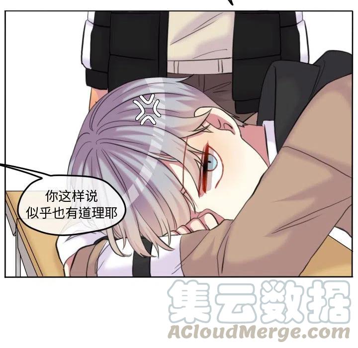 超酷的恋爱漫画免费在线阅读漫画,852图