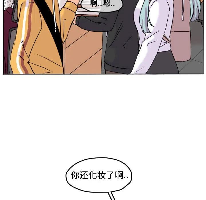 超酷的恋爱漫画免费在线阅读漫画,402图