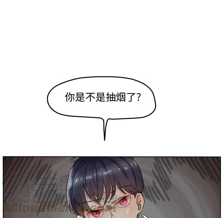 超酷的恋爱漫画免费在线阅读漫画,382图