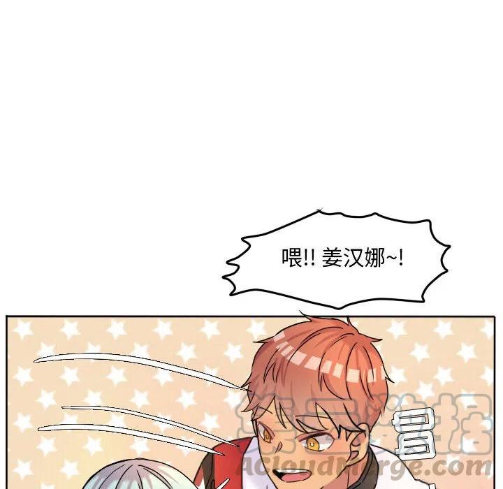 超酷的恋爱漫画免费在线阅读漫画,562图