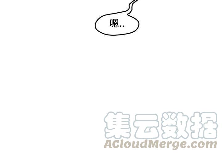 超酷的恋爱漫画,452图