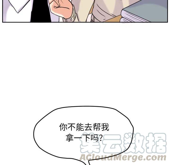 超酷的恋爱漫画免费在线阅读漫画,362图