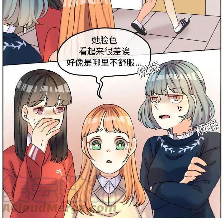 超酷的恋爱漫画免费在线阅读漫画,562图