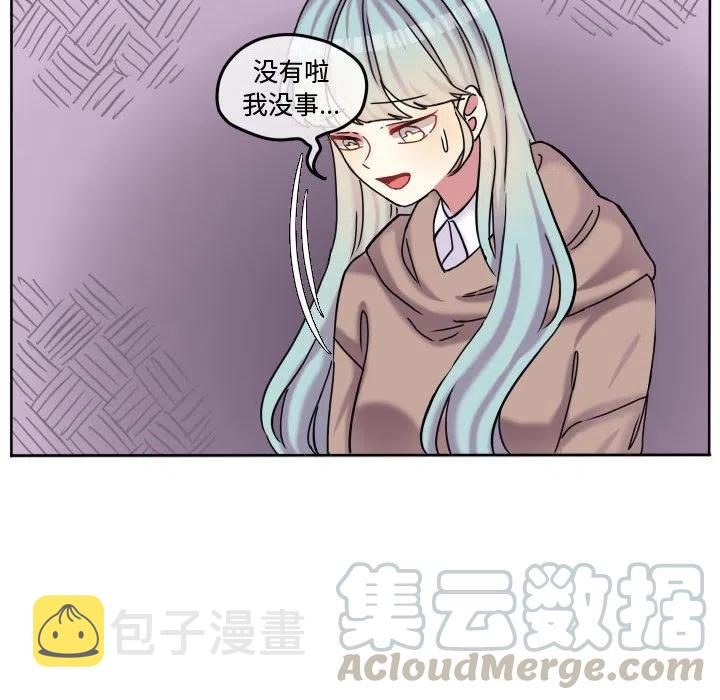 超酷的恋爱漫画免费在线阅读漫画,741图