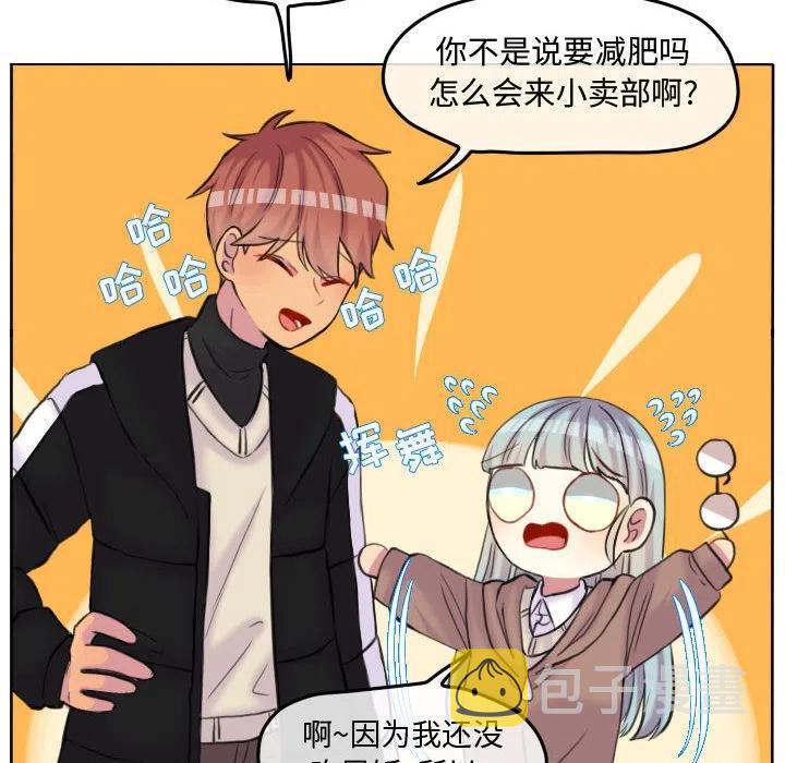 超酷的恋爱漫画免费在线阅读漫画,852图