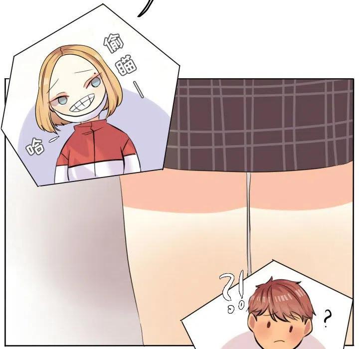 超酷的恋爱漫画免费在线阅读漫画,461图