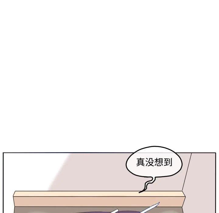 超酷的恋爱漫画免费在线阅读漫画,881图
