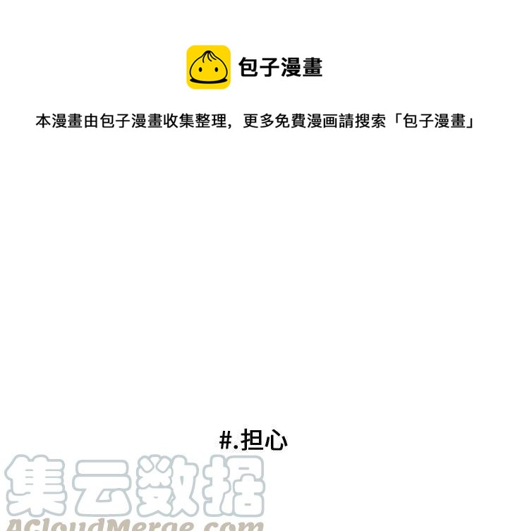 超酷的恋爱漫画,451图