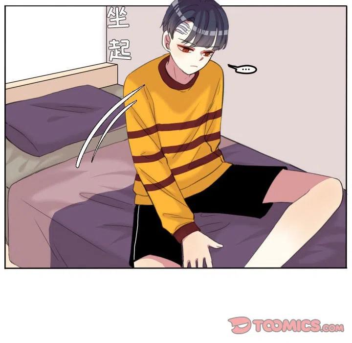 超酷的恋爱漫画免费在线阅读漫画,882图