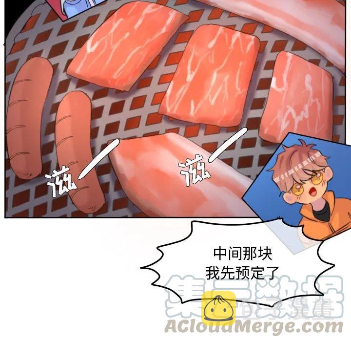 超酷的恋爱漫画免费在线阅读漫画,1091图