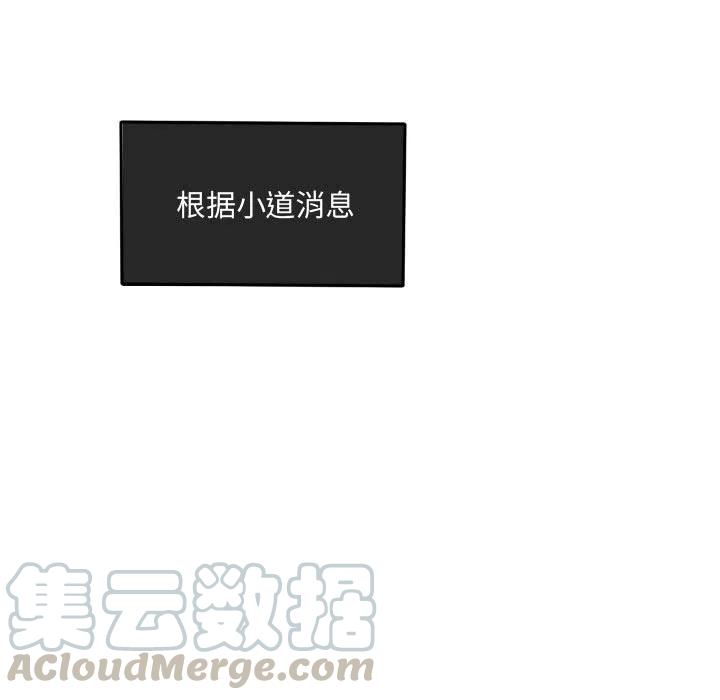 超酷的恋爱漫画免费在线阅读漫画,941图