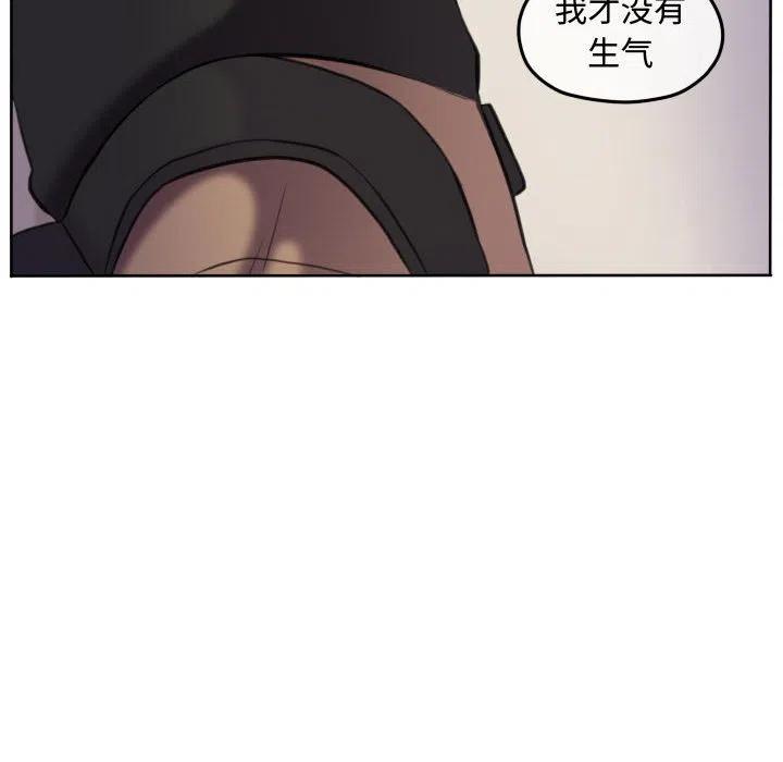 超酷的恋爱漫画免费在线阅读漫画,1002图